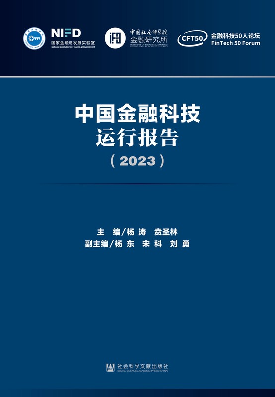 https://xianxiao.ssap.com.cn/bibliography/1882385.html