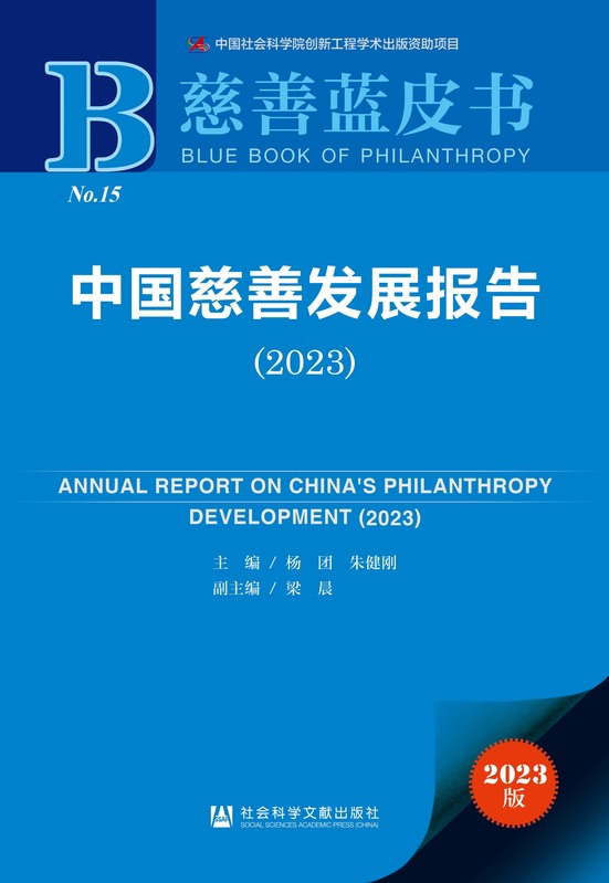 https://xianxiao.ssap.com.cn/bibliography/1882371.html