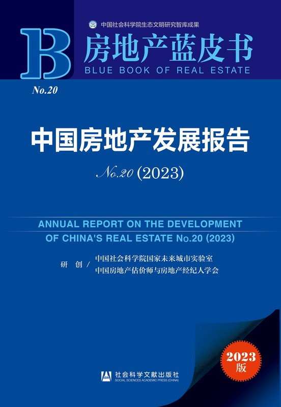 https://xianxiao.ssap.com.cn/bibliography/1881766.html