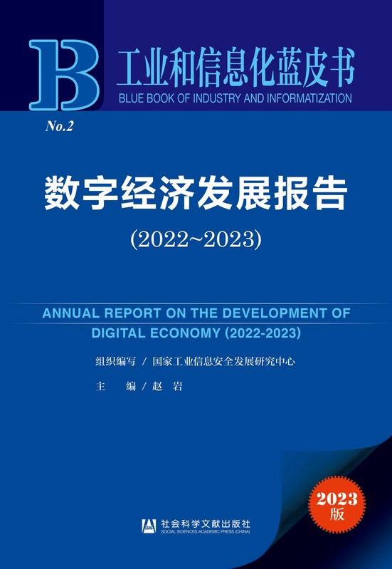 https://xianxiao.ssap.com.cn/bibliography/1882327.html