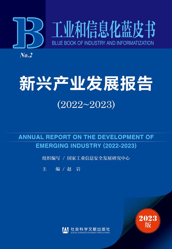 https://xianxiao.ssap.com.cn/bibliography/1882326.html