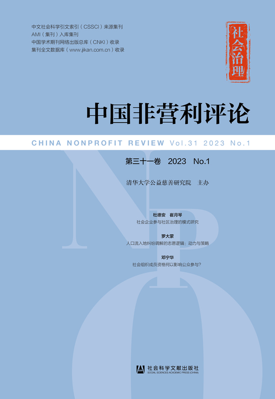 https://xianxiao.ssap.com.cn/bibliography/1882384.html