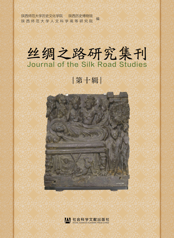 https://xianxiao.ssap.com.cn/bibliography/1882322.html
