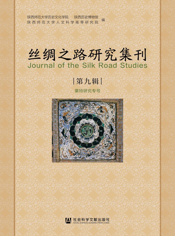 https://xianxiao.ssap.com.cn/bibliography/1882092.html