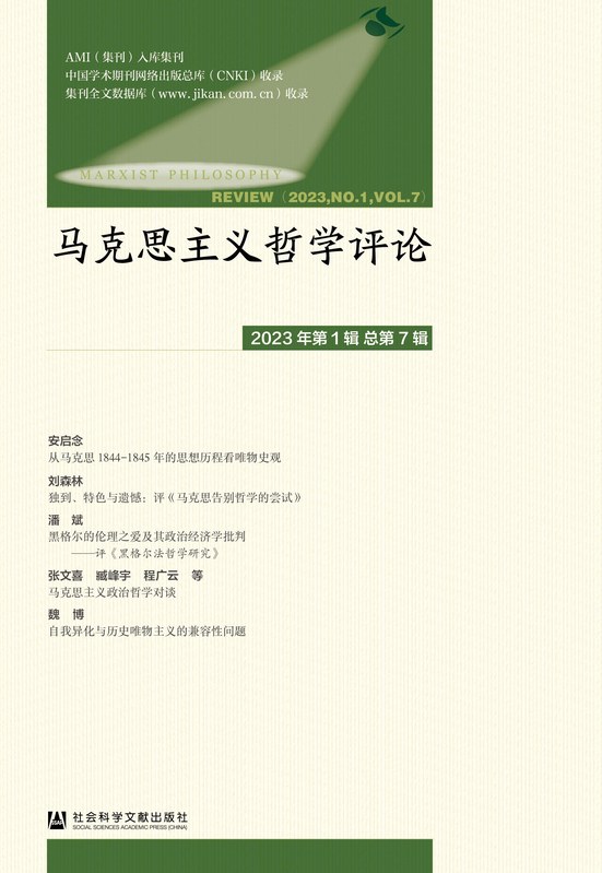 https://xianxiao.ssap.com.cn/bibliography/1882318.html