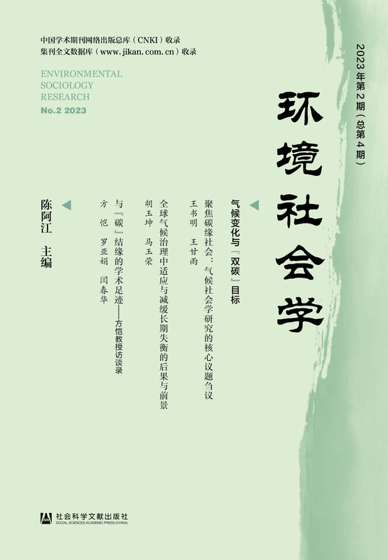 https://xianxiao.ssap.com.cn/bibliography/1882336.html