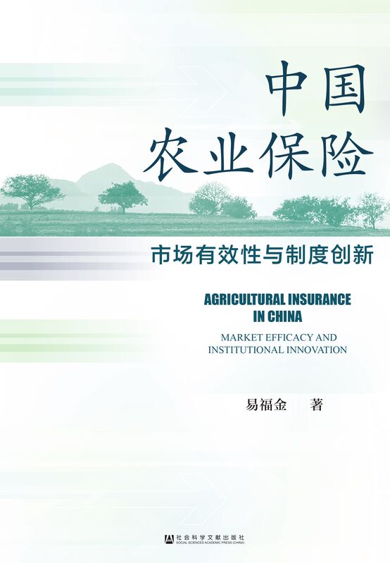 https://xianxiao.ssap.com.cn/bibliography/1882366.html