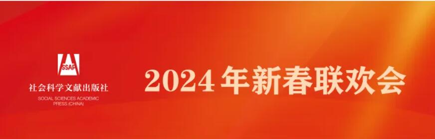 体育旅游  专题研究